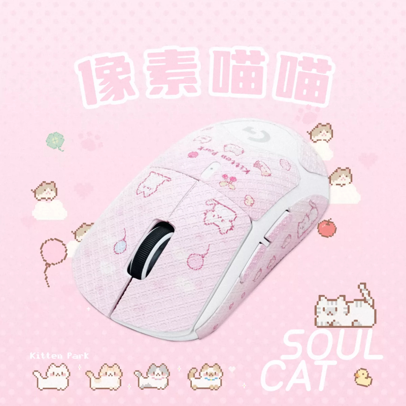 Gaming Accessories To Gift - GPW2/3 Mouse Foot Pad Customized Absorb