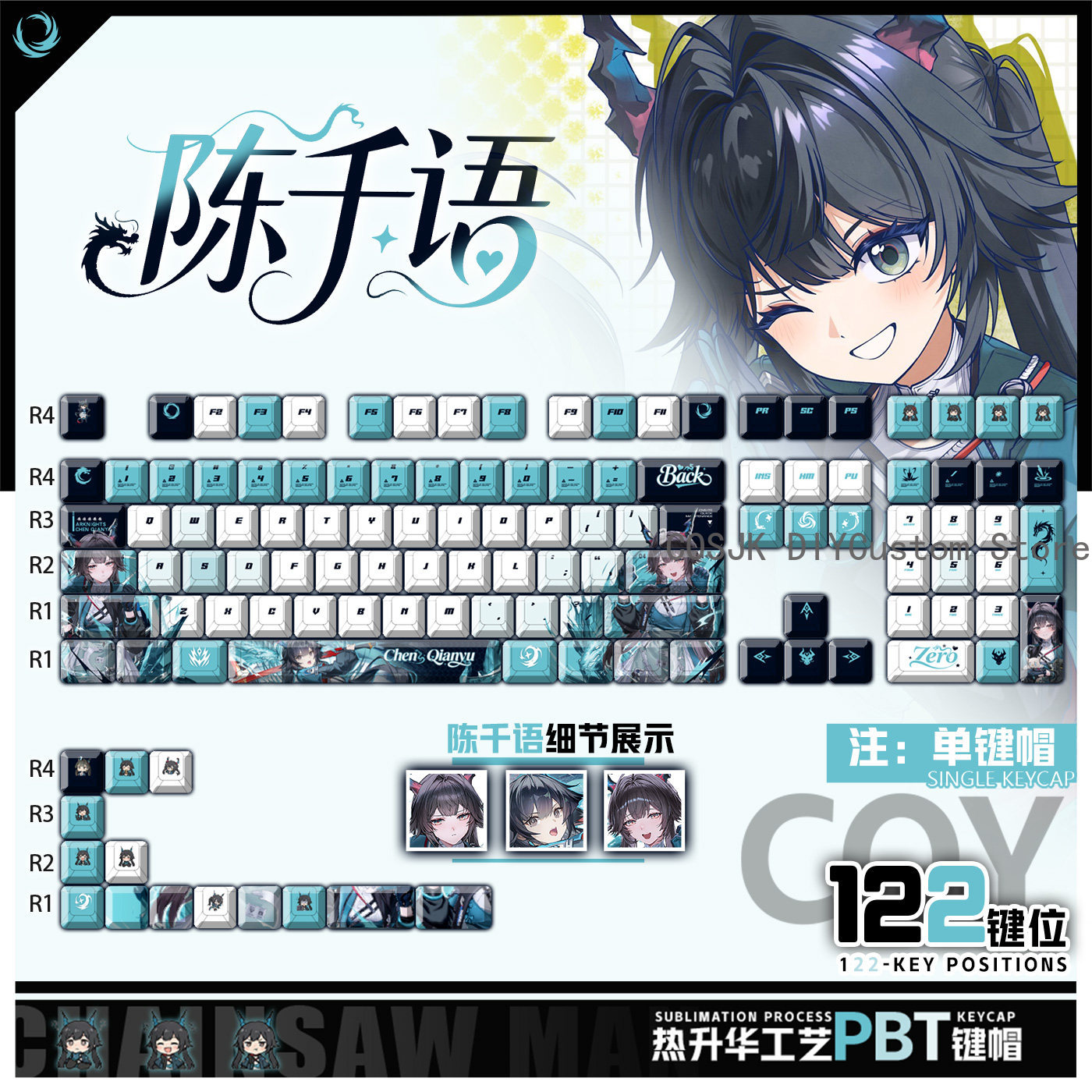 Gaming Accessories To Gift - 122 Keys Anime Chen Qianyu Arknights: