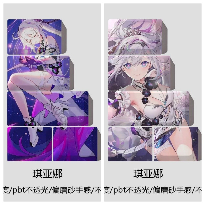 NEW Honkai Impact 3rd Theme An - Gaming Accessories To Gift recension och pris