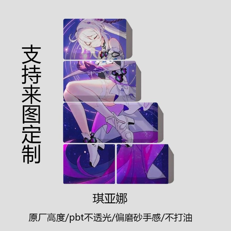 NEW Honkai Impact 3rd Theme An - Gaming Accessories To Gift recension och pris