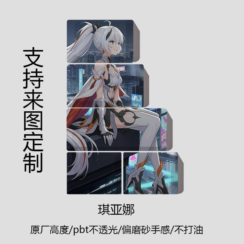 NEW Honkai Impact 3rd Theme An - Gaming Accessories To Gift recension och pris