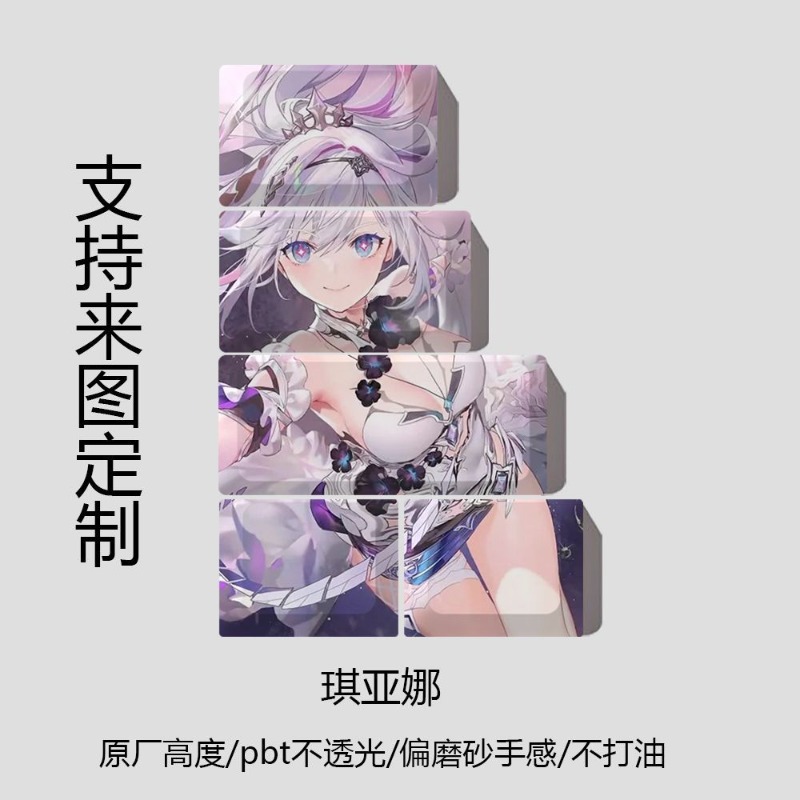 NEW Honkai Impact 3rd Theme An - Gaming Accessories To Gift recension och pris