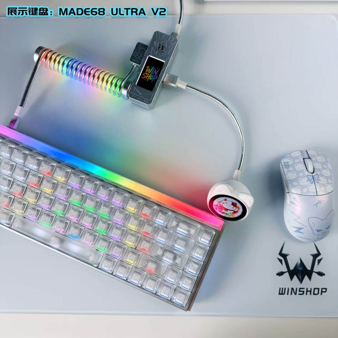 Winshop Magnetic Keyboard Coil - Gaming Accessories To Gift recension och pris