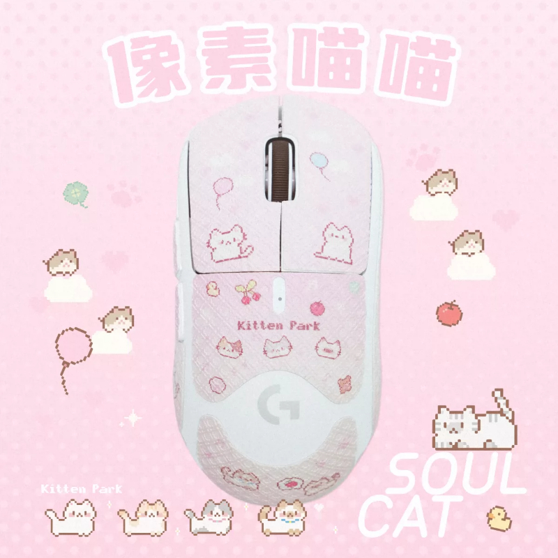 GPW2/3 Mouse Foot Pad Customiz - Gaming Accessories To Gift recension och pris