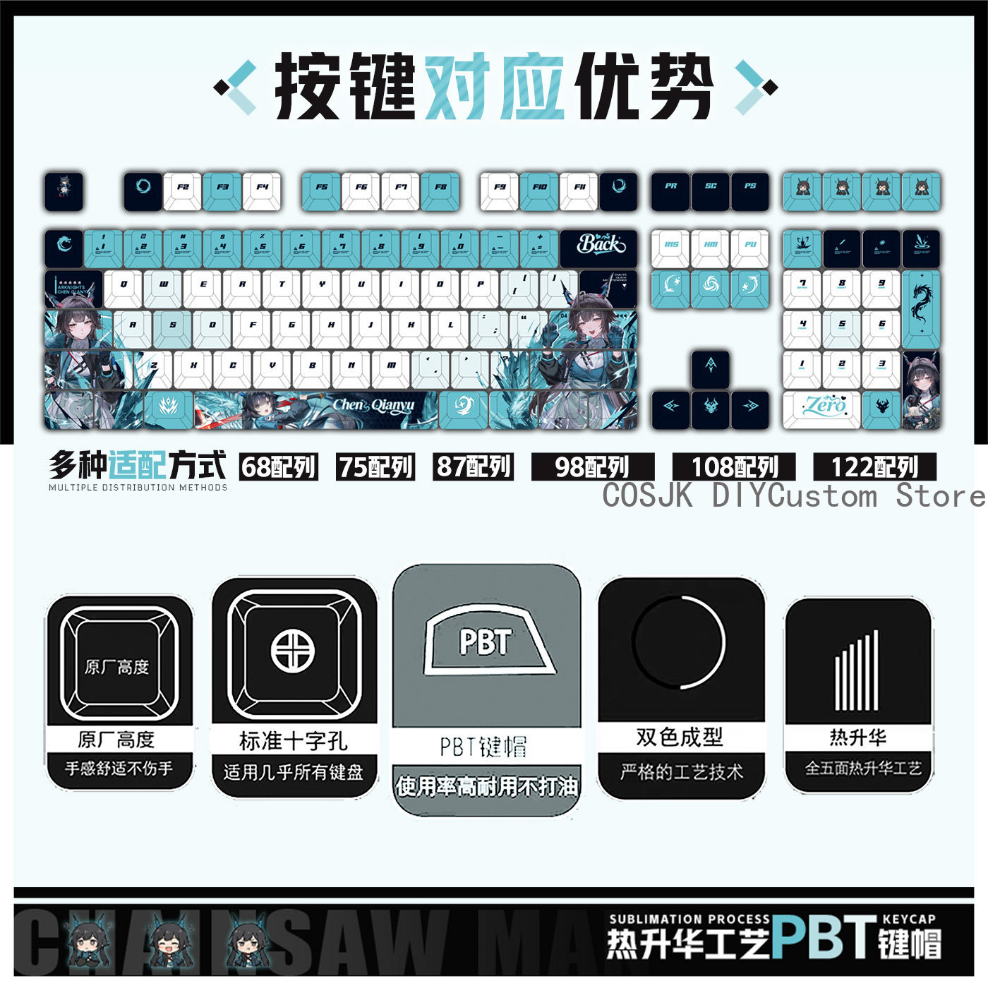 122 Keys Anime Chen Qianyu Ark - Gaming Accessories To Gift recension och pris