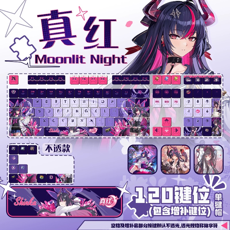 NEW Shinku Theme Anime Keycaps - Gaming Accessories To Gift recension och pris