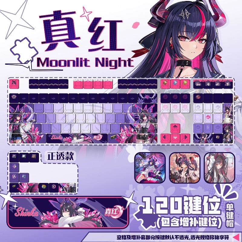 NEW Shinku Theme Anime Keycaps - Gaming Accessories To Gift recension och pris